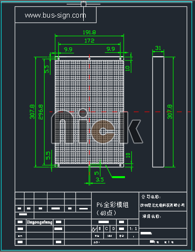 48点高