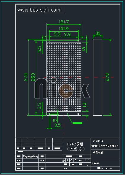 32点高